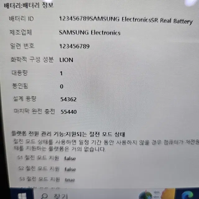 삼성 노트북 펜(i5 8250U,8G,SSD 512G,배터리신품,테블릿)