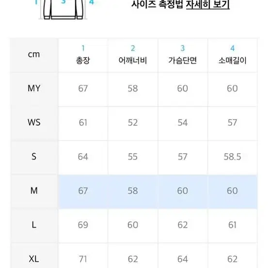 (M) 예일 후드티