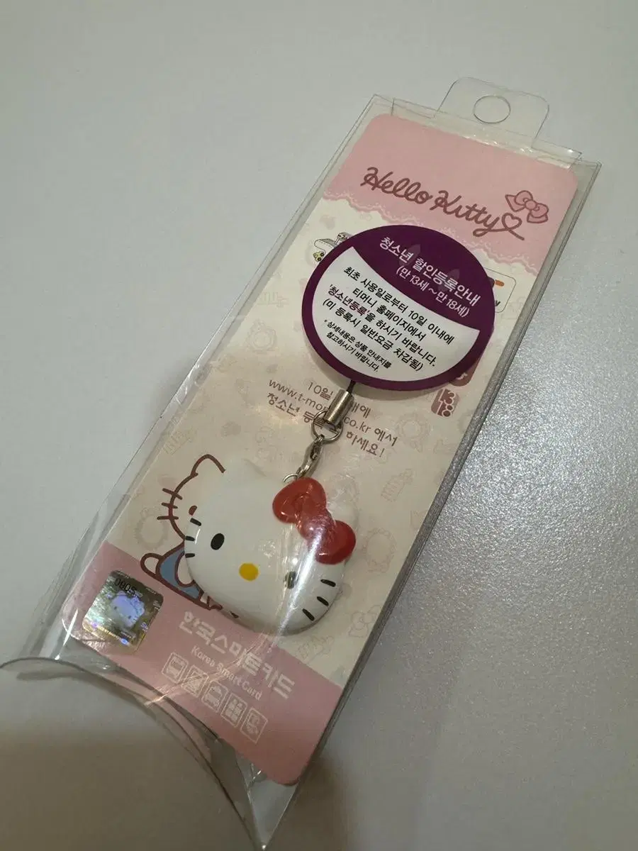 Hello Kitty Timemoney