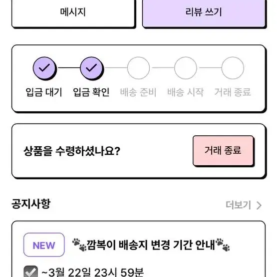 스트레이키즈 필릭스 10cm인형 깜복이 양도합니다