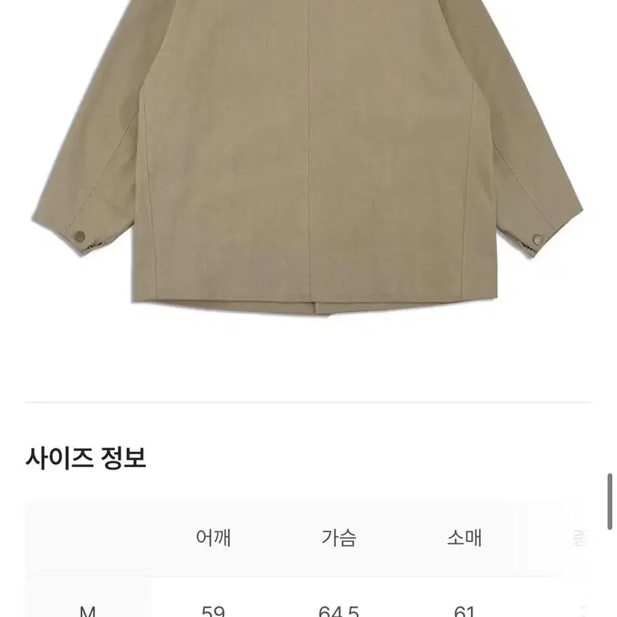 stu 레더 카라 워크자켓