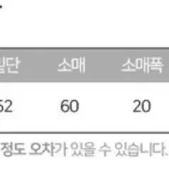 에이블리 양털무스탕 새상품