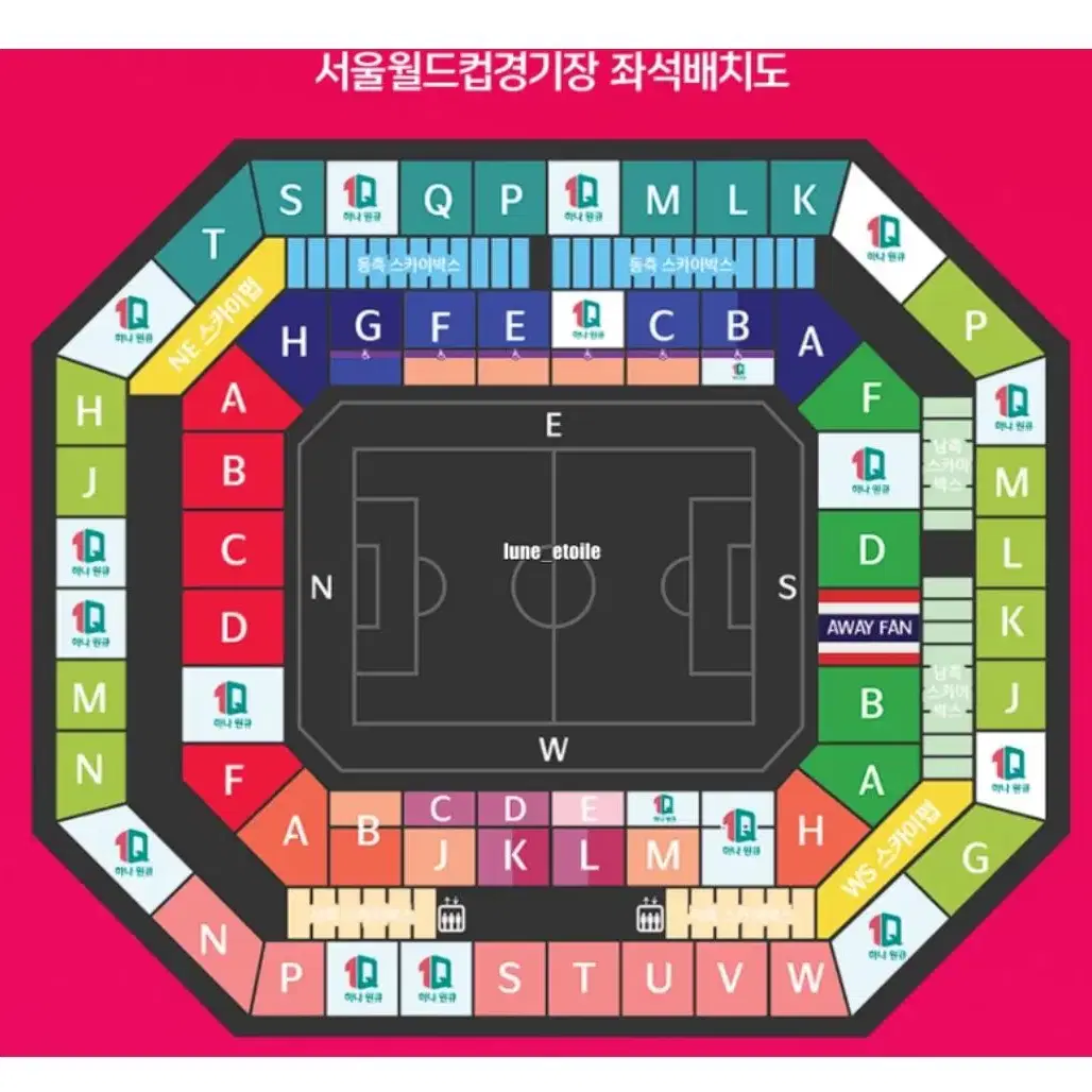 대한민국 태국전 레드존 교환