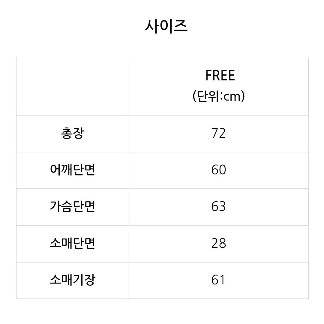 킵고잉 맨투맨(SIBAL)