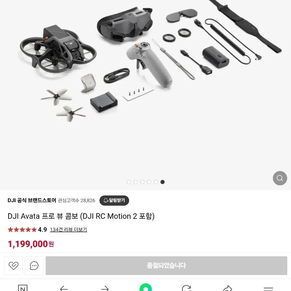 dji 드론 아바타,fpv 일괄판매