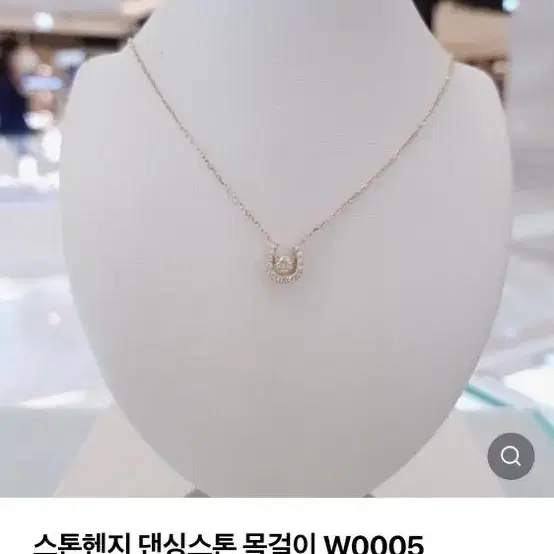 스톤헨지 14k 댄싱스톤 목걸이 로즈골드