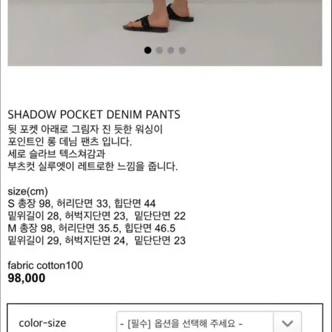 다이애그널 shadow pocket denim pants