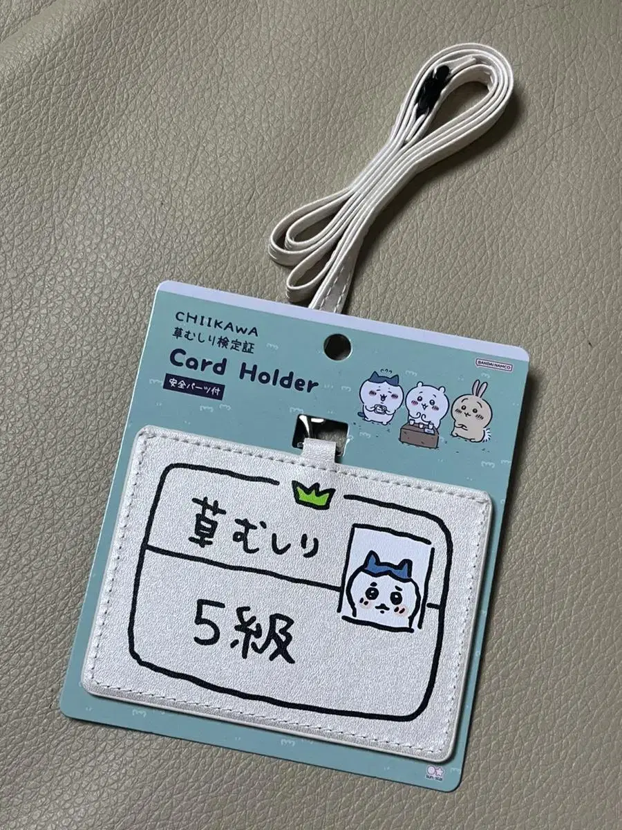 Chiikawa Hachiware Card Holder