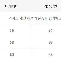 에스피오나지 리버시블 MA-1 플라이트 자켓 reversible ma-1