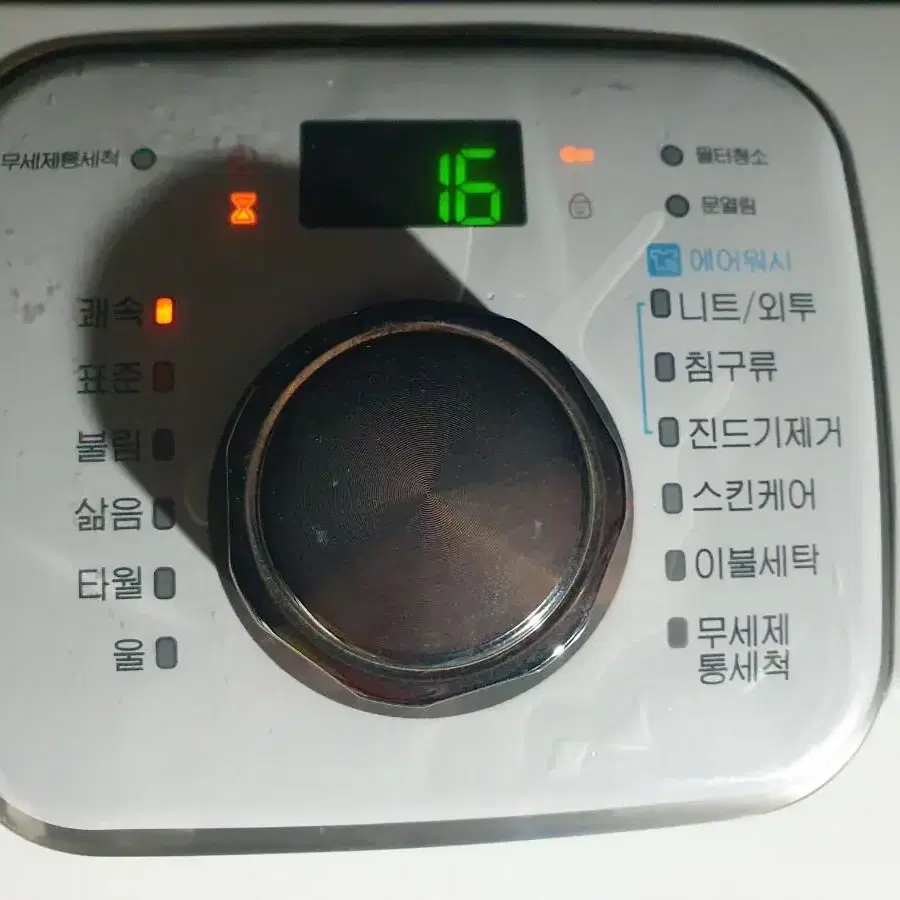 삼성전자 14kg 세탁건조기