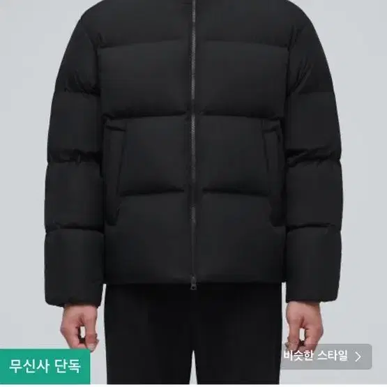 무신사 스탠다드 패딩 2xl