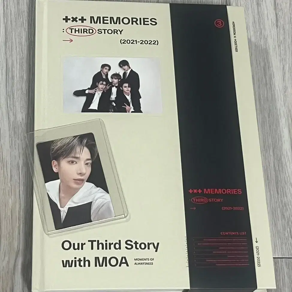 투바투 태현 메모리즈 포카 DVD 양도