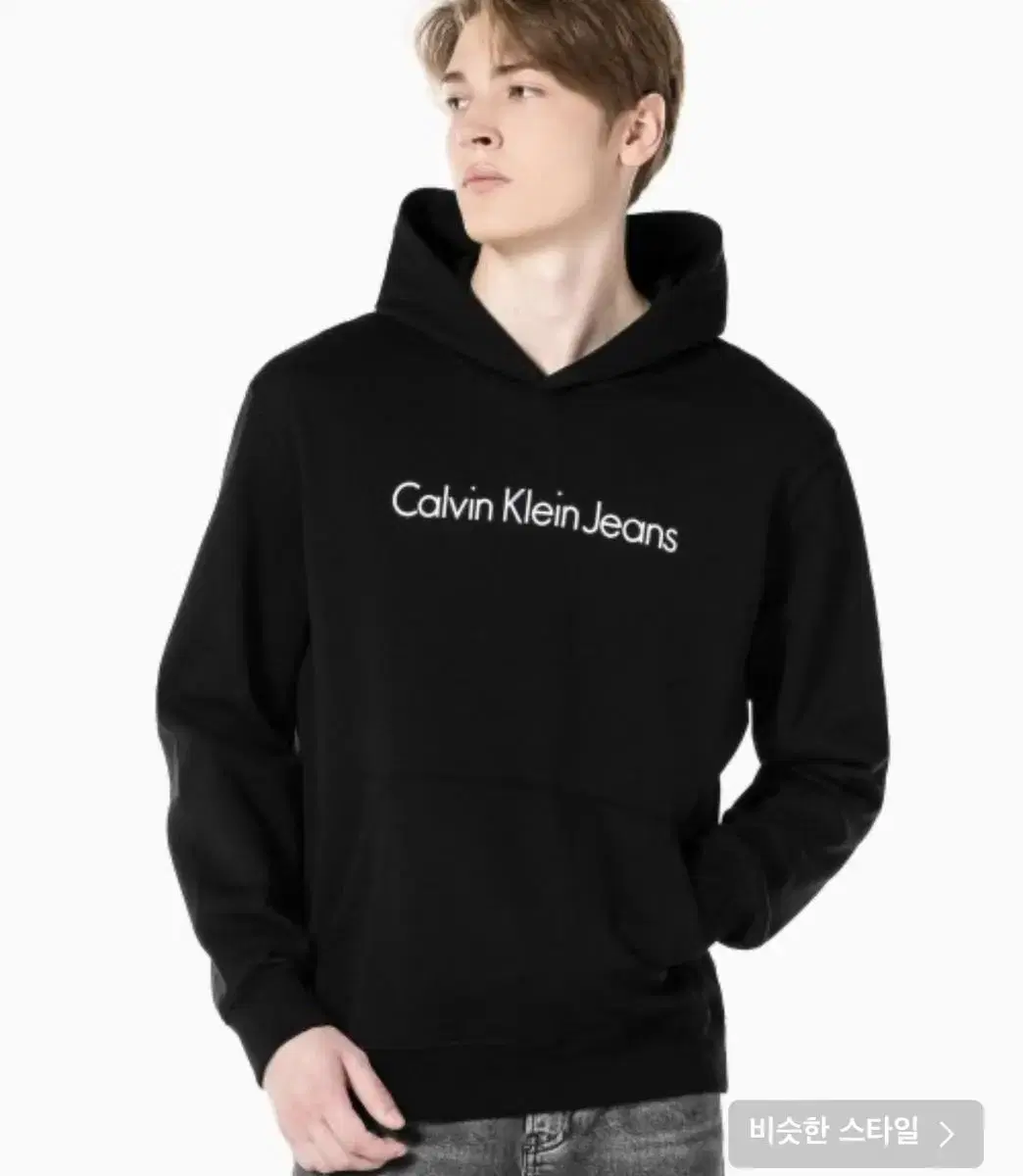 Calvin Klein Hoodie