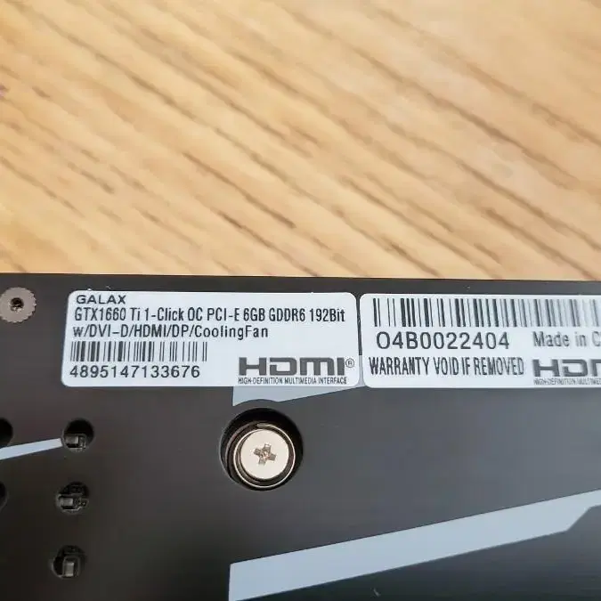 갤럭시 1660ti 6gb