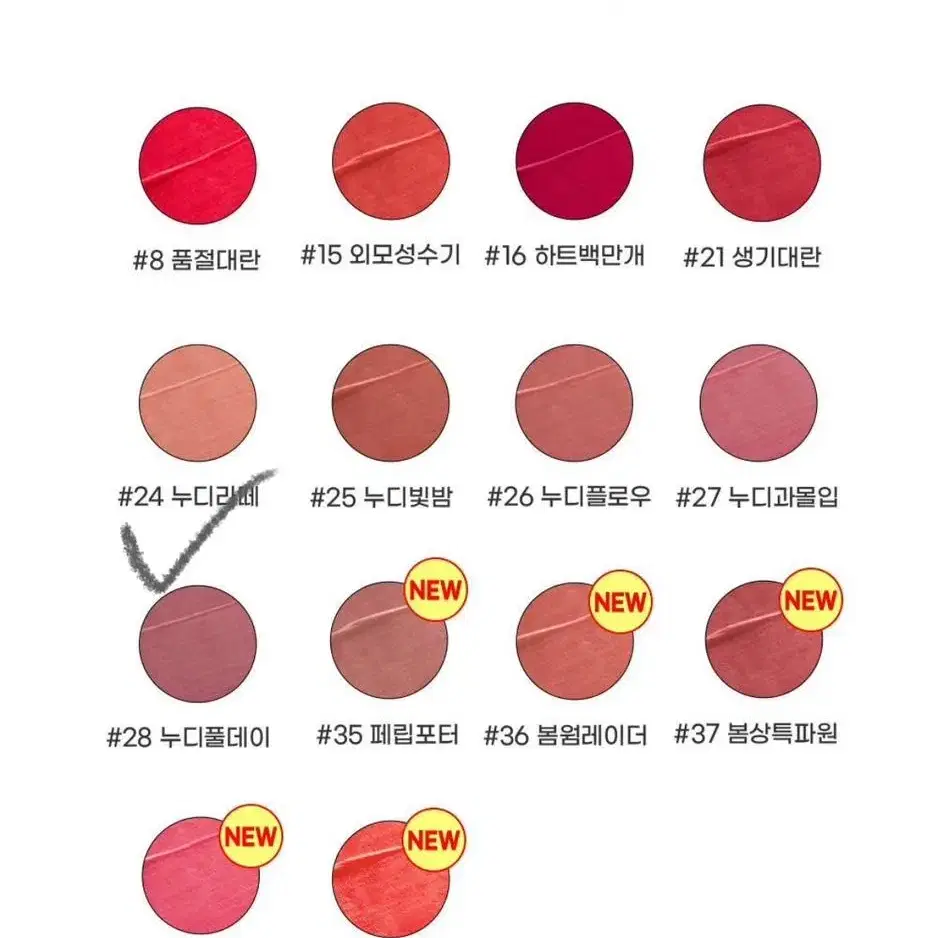 페리페라 잉크 더 벨벳 틴트(28누디풀데이)