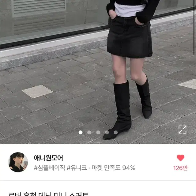 애니원모어 흑청 데님 미니스커트 흑청치마