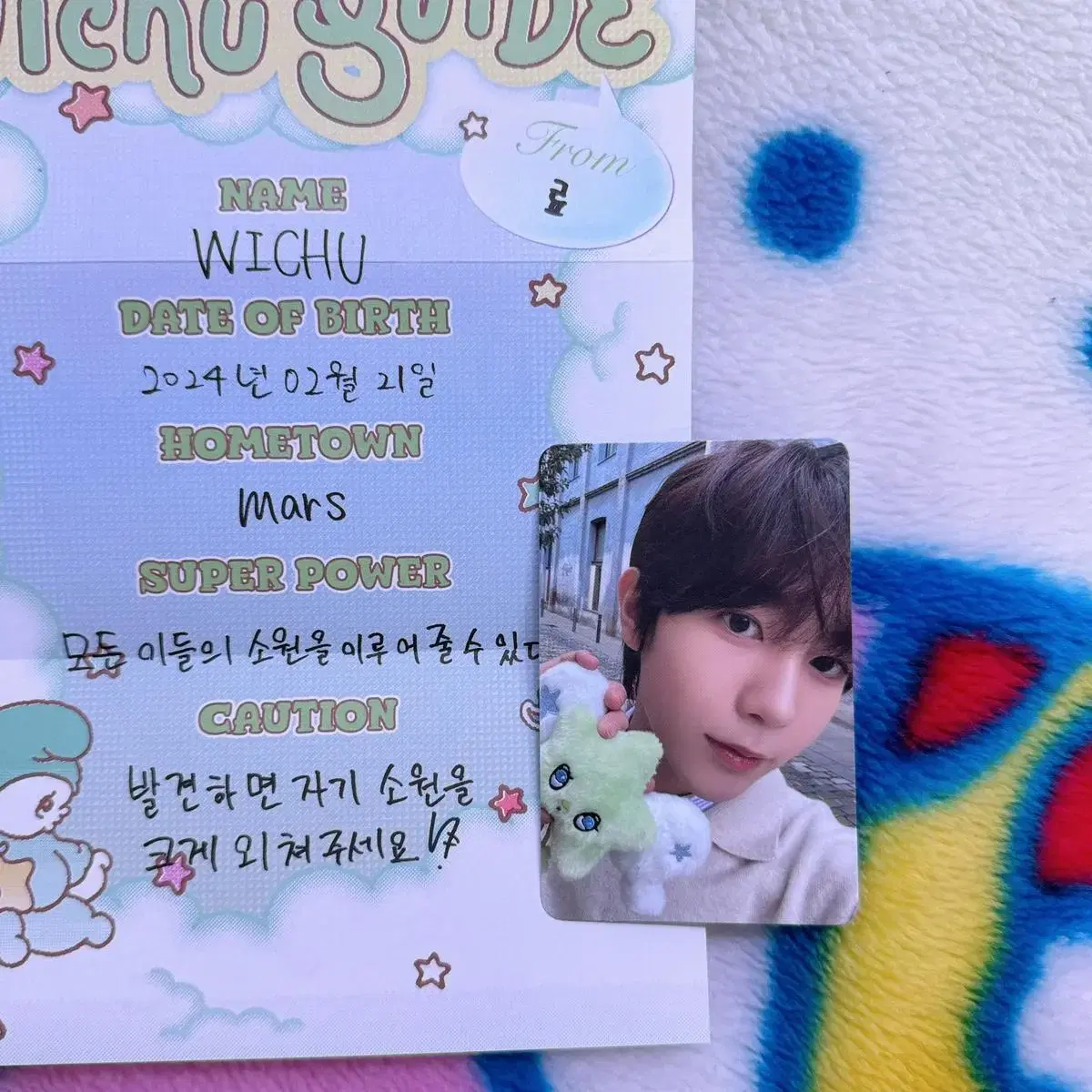 nctwish nctwish wichu ryo photocard guide