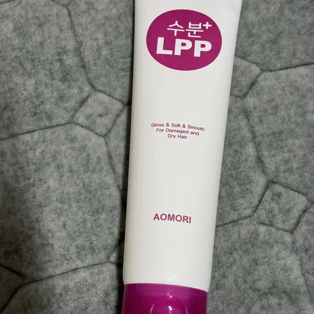 아오모리 수분 lpp 헤어팩 150ml 미개봉