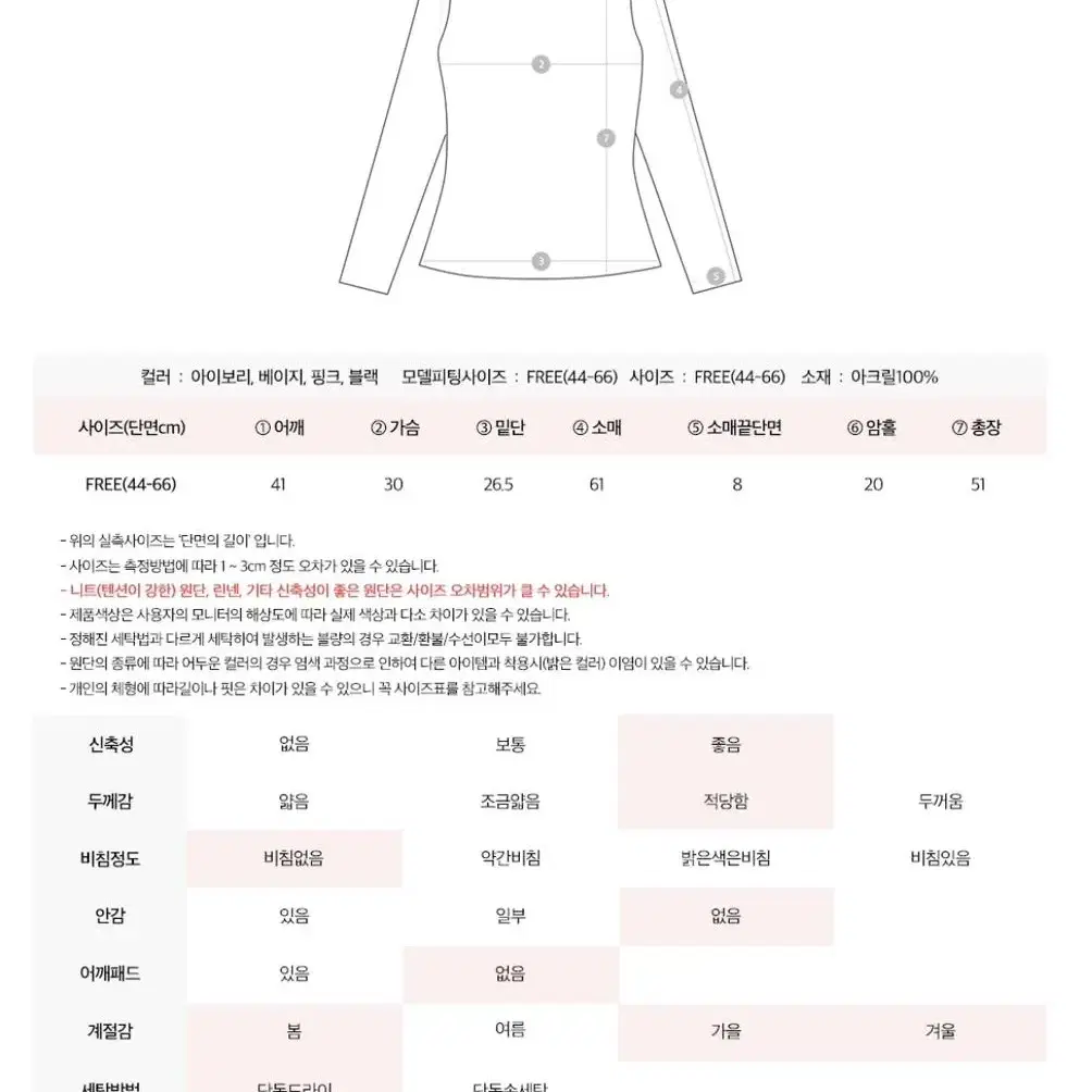 오프숄더 스트랩 니트