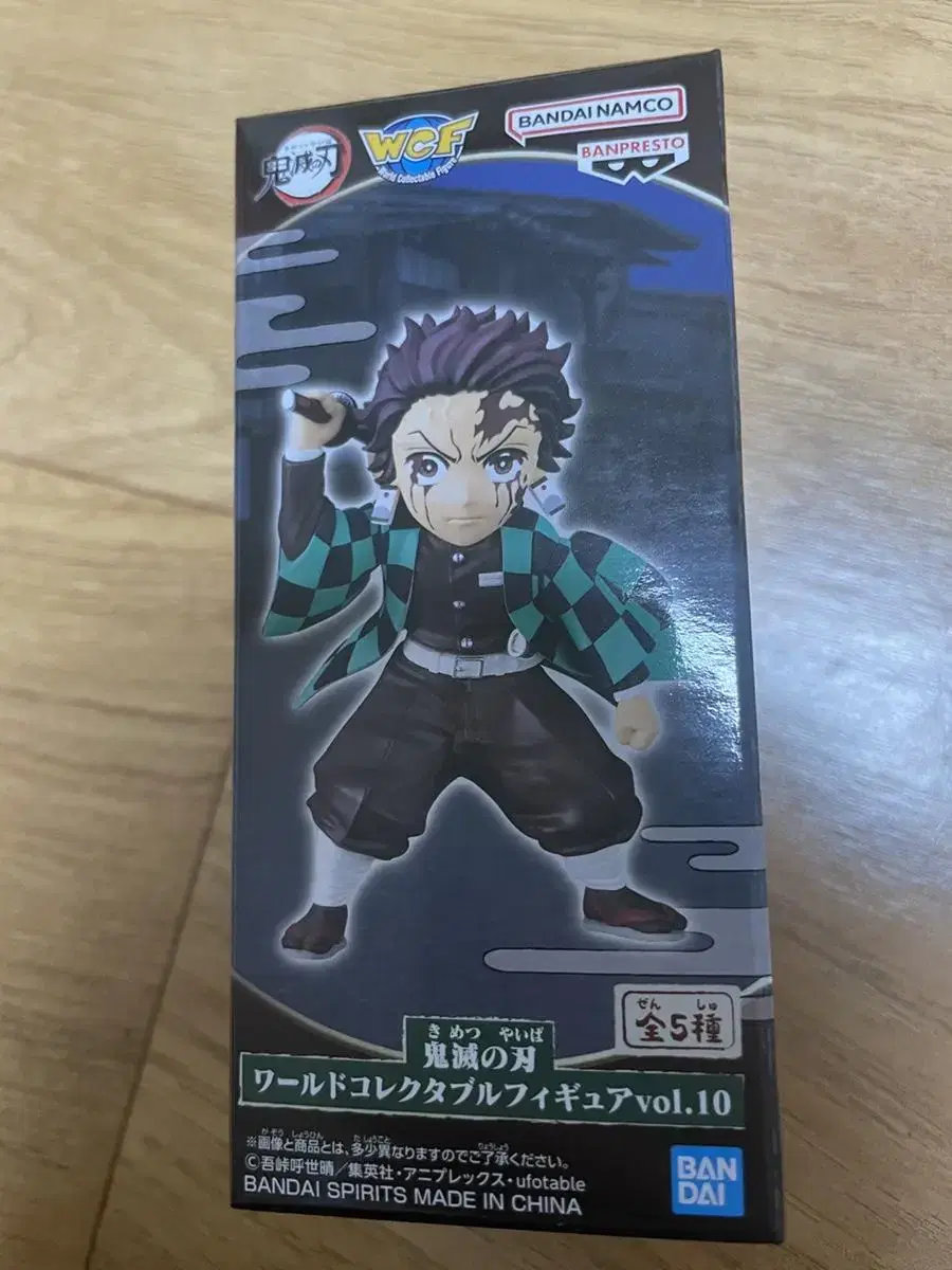 Demon Slayer) World Collectible Walcol Blood Tears Tanjiro Figure vol.10