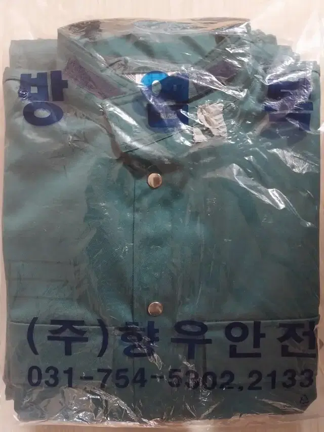 방염복(2XL)1벌