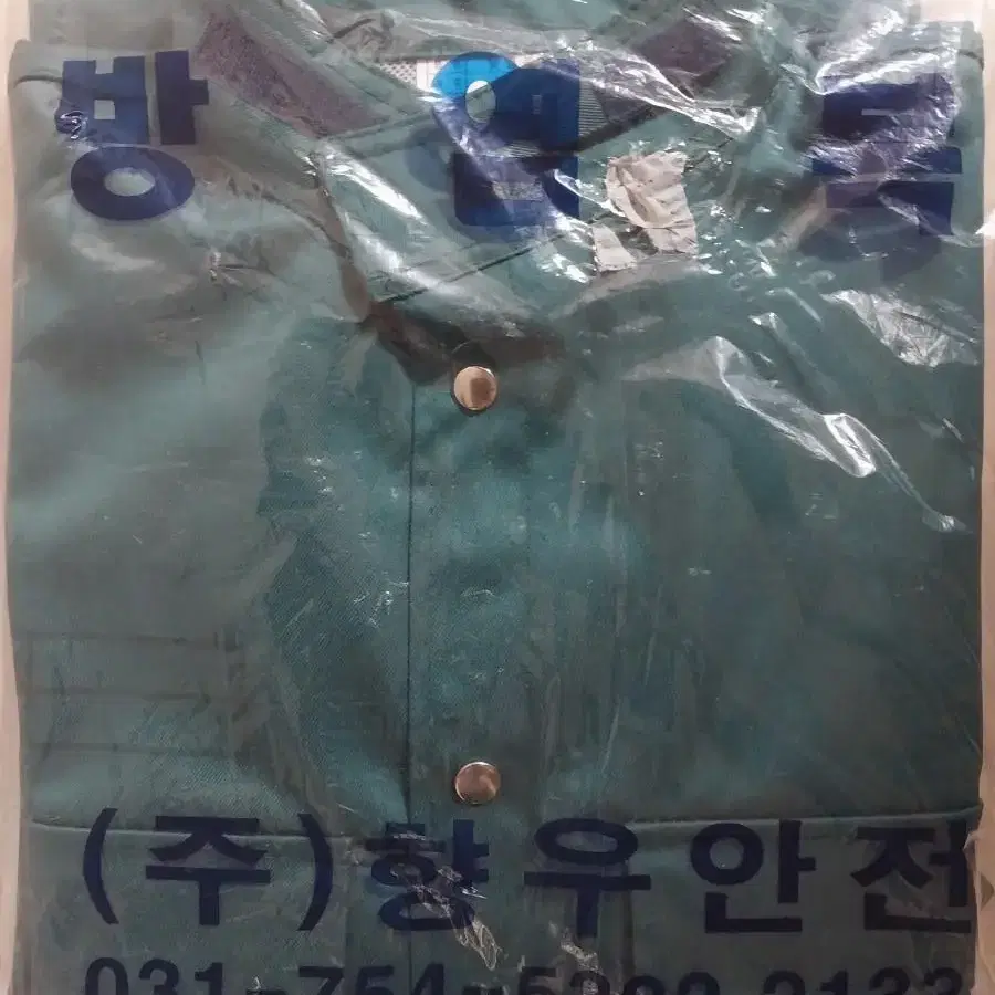 방염복(2XL)1벌