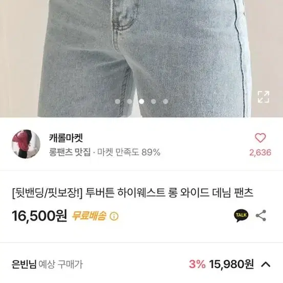 에이블리옷 교신 판매 ( 사진 10장