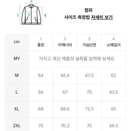 무신사스탠다드 오버사이즈 리버시블 플리스 ma-1 보머 재킷