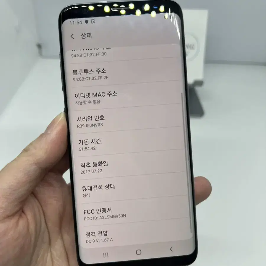 당일발송! 갤럭시 S8 64GB 11.9만원 [27863]