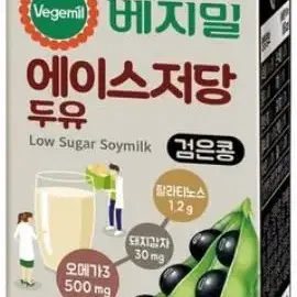 베지밀 에이스저당 두유 검은콩 190ML x 64팩