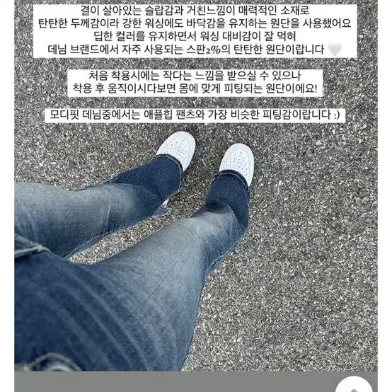 [모디핏] 롱부츠컷 팬츠