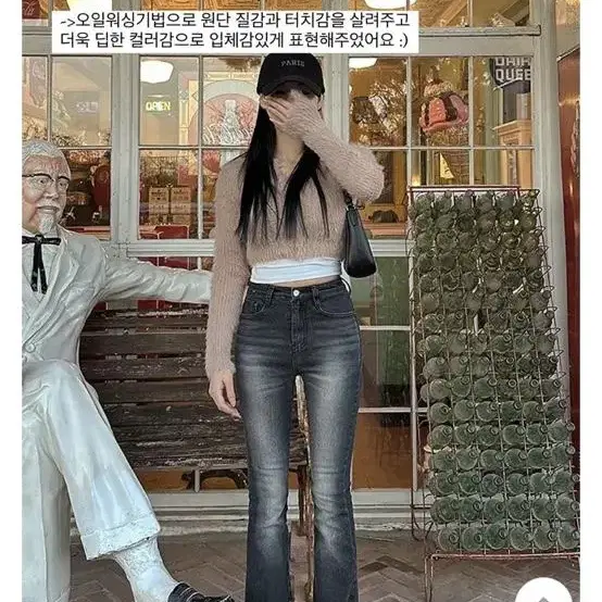 [모디핏] 롱부츠컷 팬츠