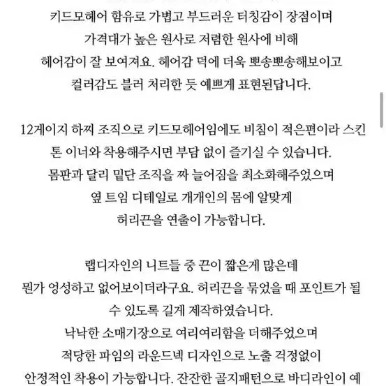 베르니 블러랩니트 핑크