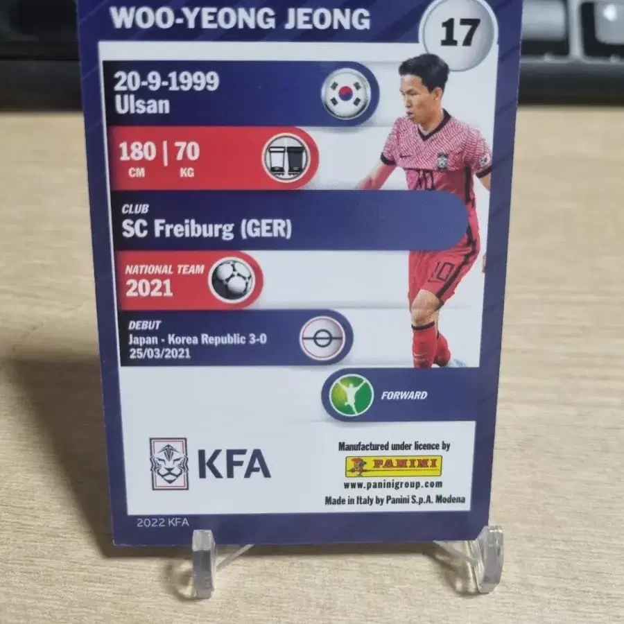 22kfa 대한민국축구 국대 정우영 축구카드