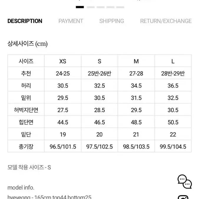 가내스라 누오스 데님 s 숏