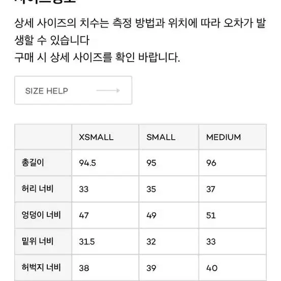 (새상품)파사드패턴 라운드 코튼 팬츠 M