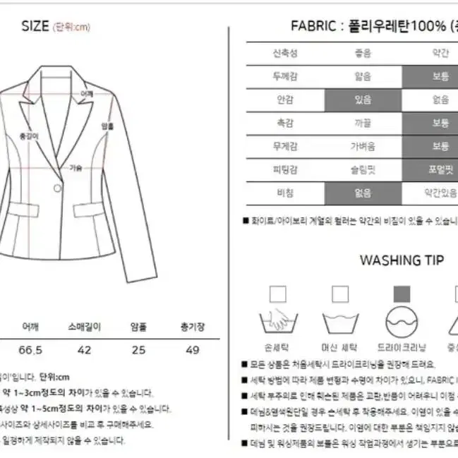 에이블리 무광 레더 패딩(얇음)