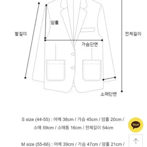 로아르 핑크 플러피자켓 s