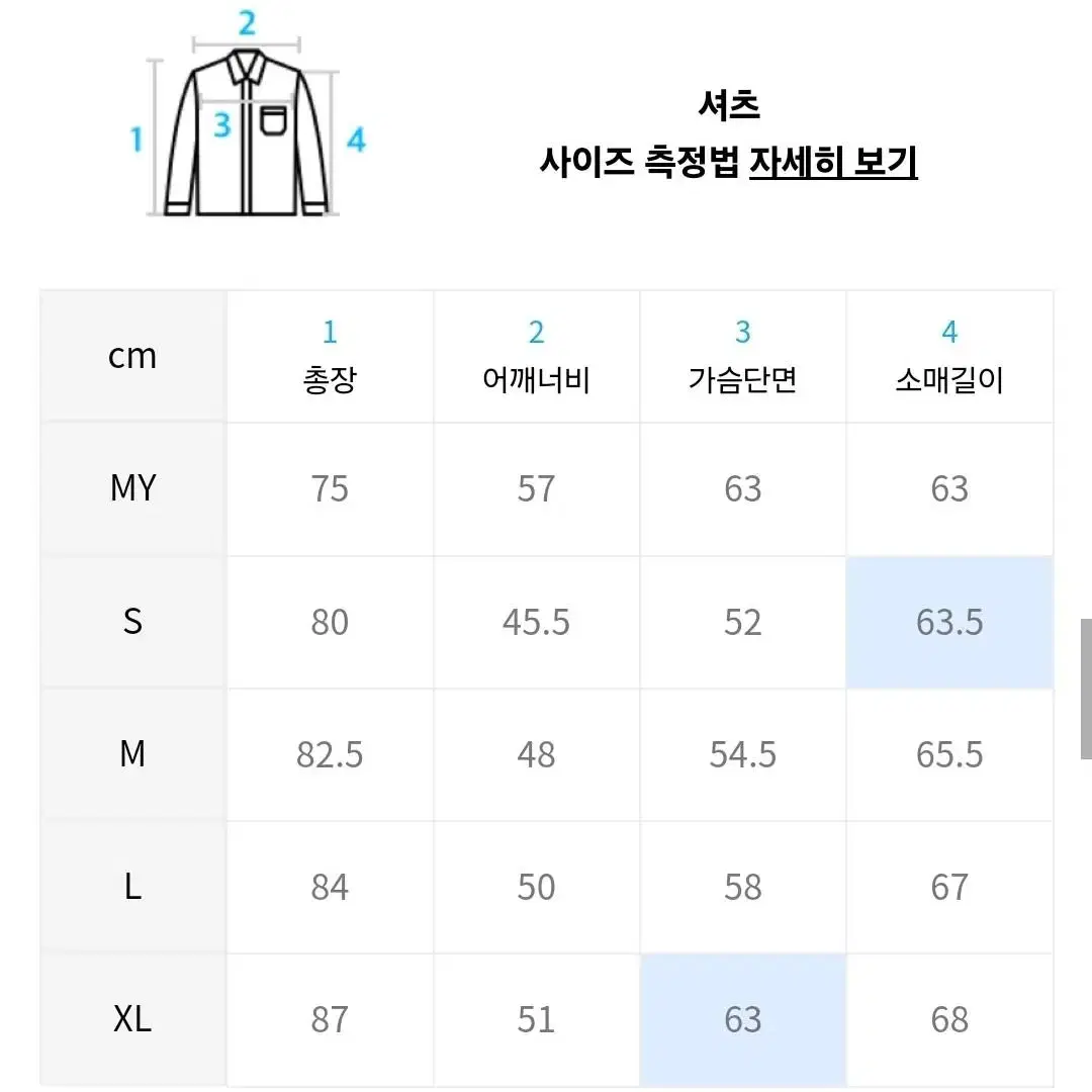 (새상품/정품qr인증) 랄프로렌 가먼트다이 옥스포드 셔츠 블랙 s