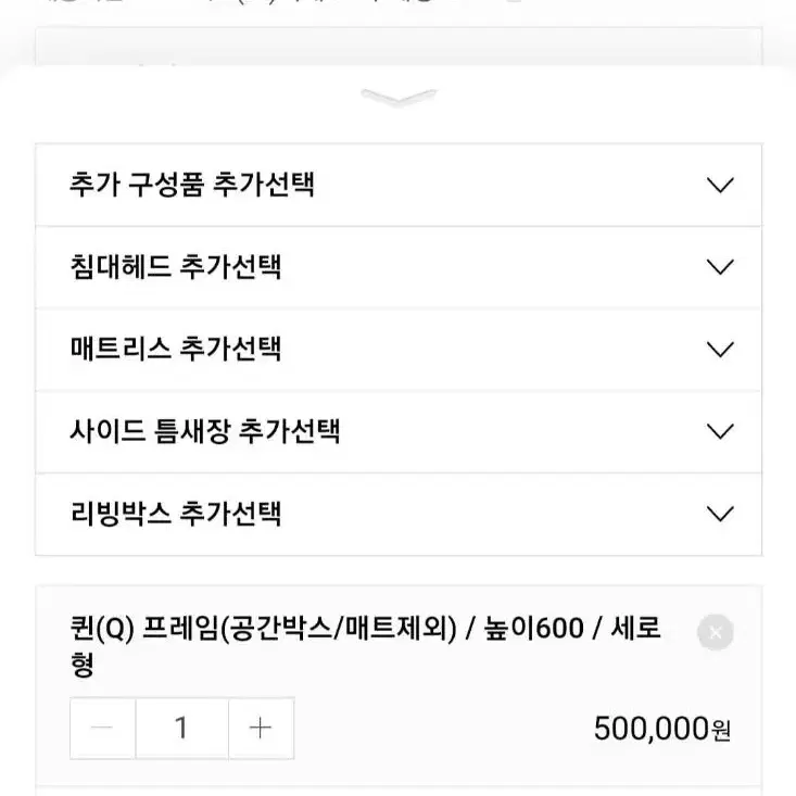 침대) 수납 침대 퀸 스스디