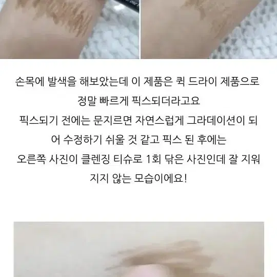 새상품) 딘토 단테 원바이원 아이라이너