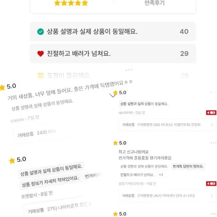 주인장이 직접 세탁하는 신발 맛집 구제짱짱맨