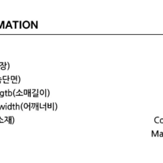 앤커버 맨투맨