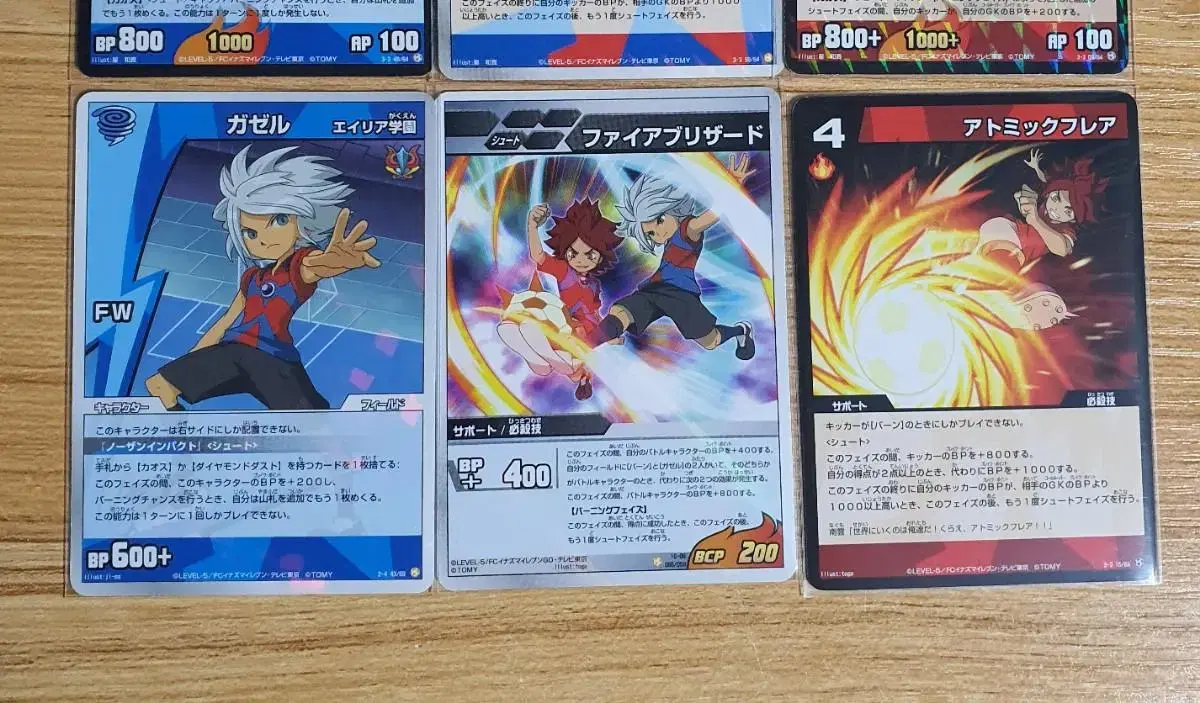 Thunder Eleven Inazuma Eleven Fire Blizzard Set