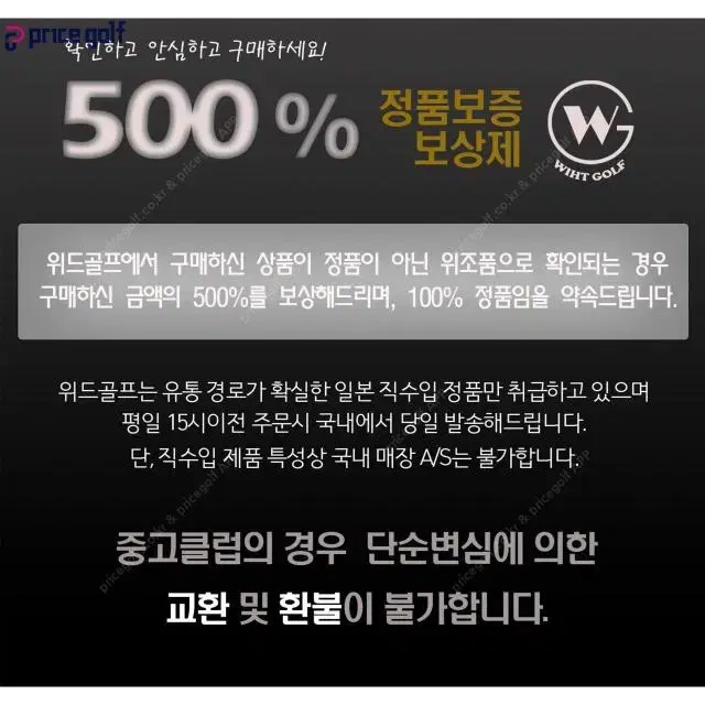 젝시오 MP1000 중고남자드라이버 10.5도 S (8498Q)