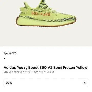 Yellow frozen new arrivals