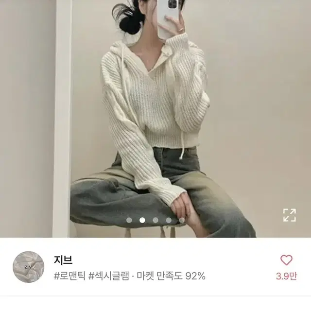 에이블리 가을 꽈배기 크롭 후드 니트