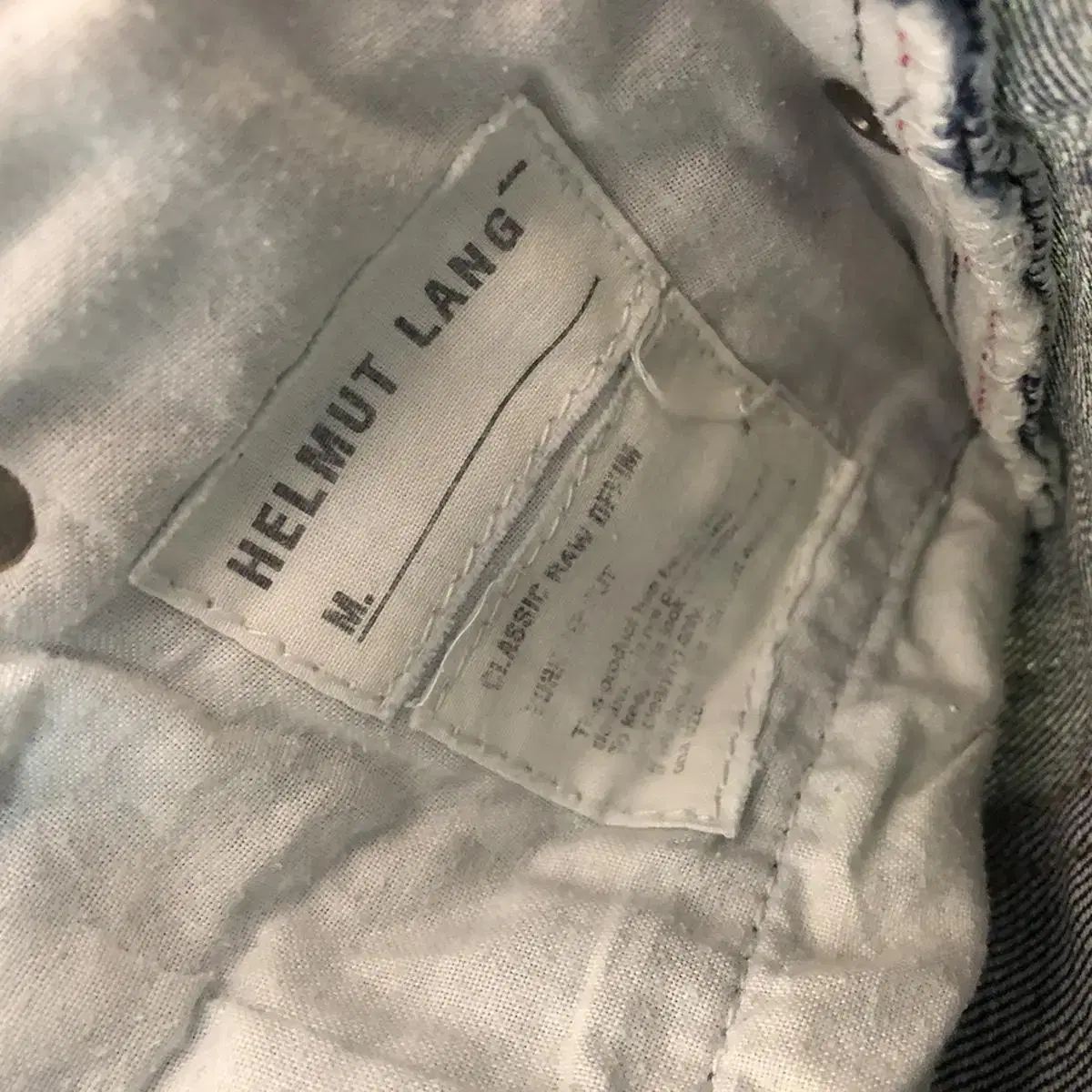 90s 빈티지 헬무트랭 helmut lang 데님 청바지