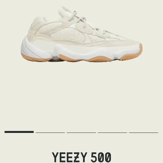 아디다스 yeezy500 stone taupe