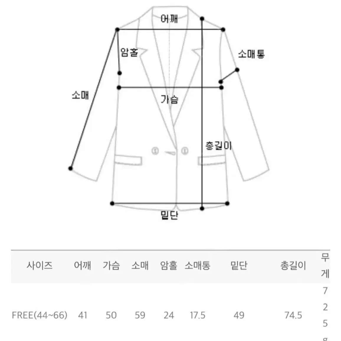 임블리 수트세트 그레이 (S1)